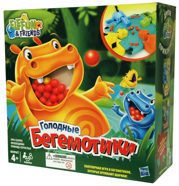 Голодные бегемотики (Hungry Hippos)