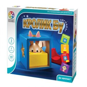 Кролик БУ (Bunny Boo)