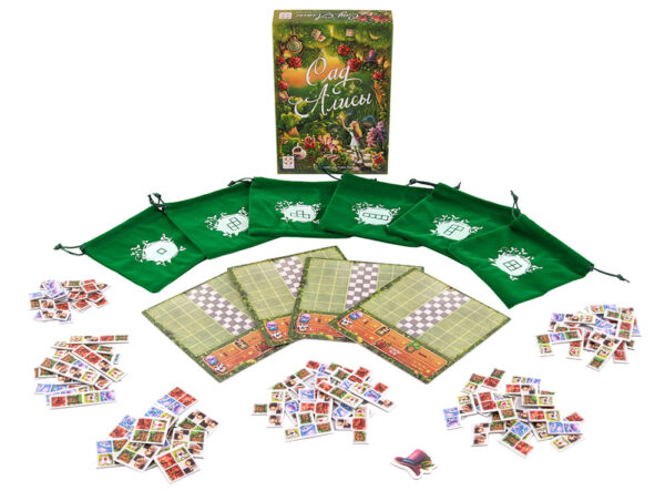 Сад Алисы (Alice's Garden)