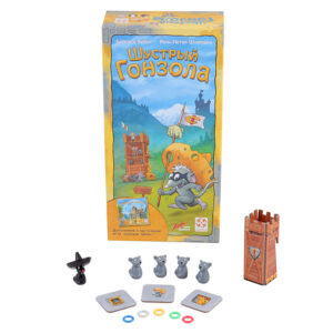 Настольная игра Сырный замок. Шустрый гонзола (рус.) Стиль Жизни