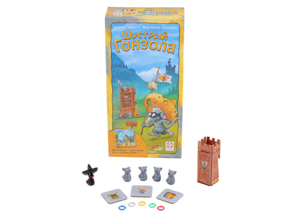 Настольная игра Сырный замок. Шустрый гонзола (рус.) Стиль Жизни