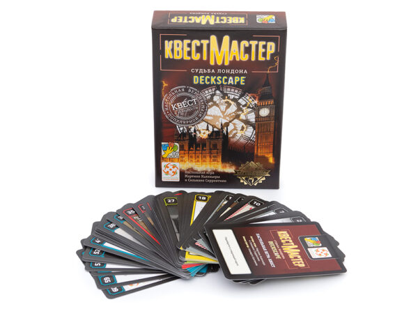 КвестМастер 2. Судьба Лондона (Deckscape: The Fate of London)