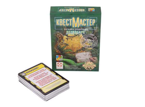КвестМастер 4. Загадка Эльдорадо (Deckscape: The Mystery of Eldorado)