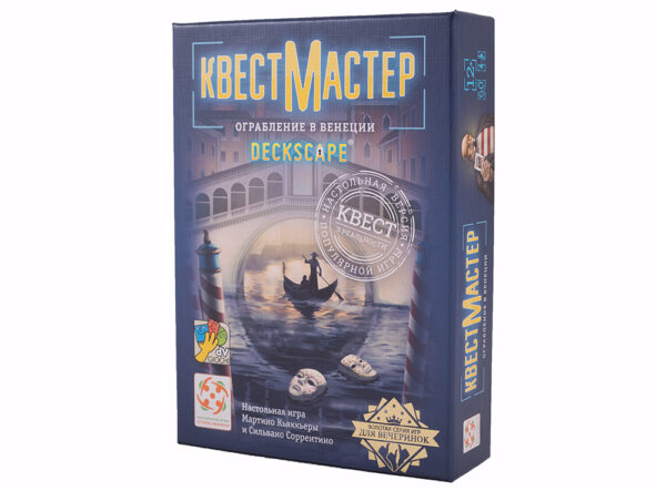 КвестМастер 3. Ограбление в Венеции (Deckscape: Heist in Venice)