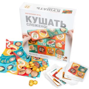 Кушать Сложено! (Fold it!)