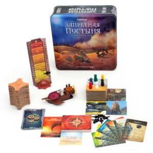 Запретная пустыня (Forbidden Desert)