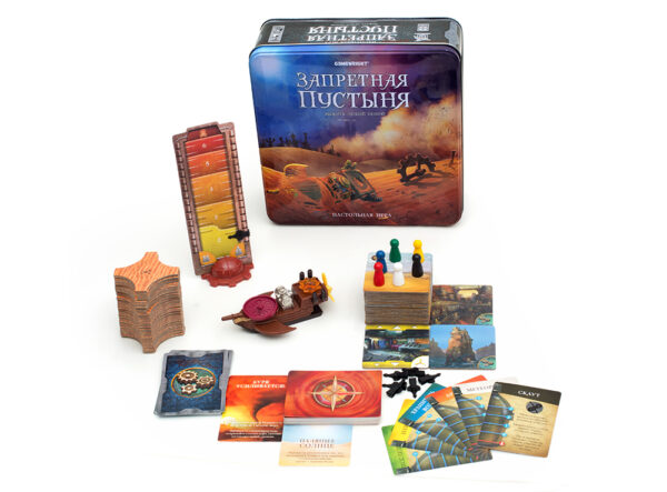 Запретная пустыня (Forbidden Desert)