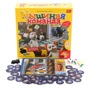 Мышиная команда (Mmm!)