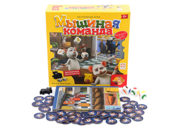 Мышиная команда (Mmm!)