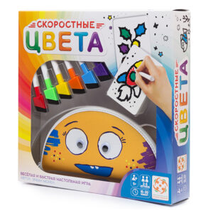 Скоростные цвета (Speed Colors)