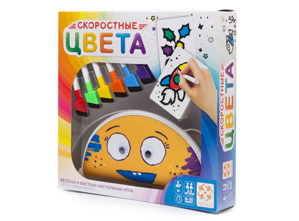 Скоростные цвета (Speed Colors)