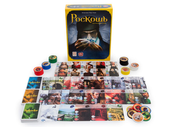 Роскошь (Splendor) (рус.)