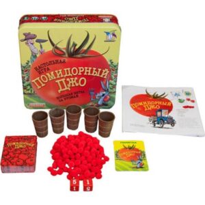Помидорный Джо (The Big Fat Tomato Game)