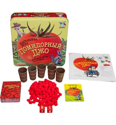 Помидорный Джо (The Big Fat Tomato Game)