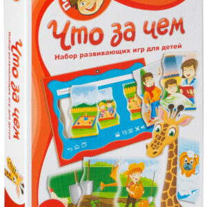Первые открытия. Что за чем Trefl