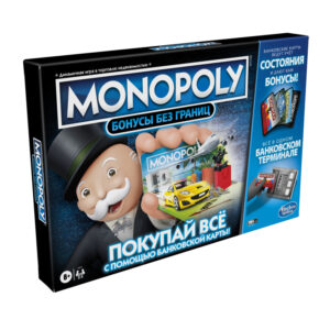 Монополия. Бонусы без границ (Monopoly Ultimate Rewards Game)