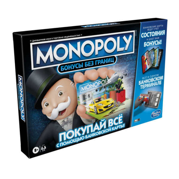 Монополия. Бонусы без границ (Monopoly Ultimate Rewards Game)