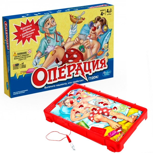 Операция (Operation) (обновлённая)