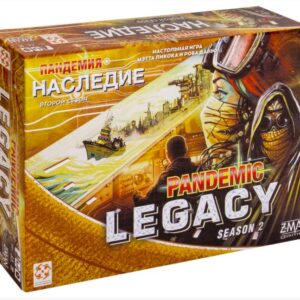 Пандемия: Наследие. Сезон 2 (желтая) (Pandemic Legacy: Season 2, yellow)