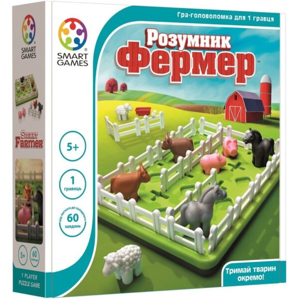 Умный Фермер (Розумник Фермер, Smart Farmer)
