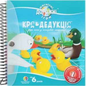 Дорожная магнитная игра Кря-Дедукция (Кря-Дедукція, Deducktion)