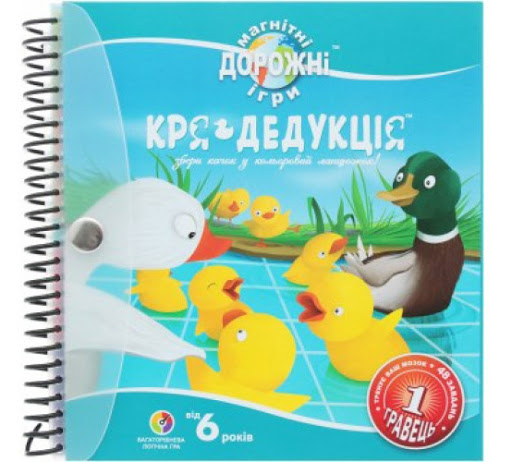 Дорожная магнитная игра Кря-Дедукция (Кря-Дедукція, Deducktion)