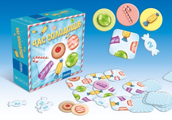 Время сладостей (Час солодощів, Candy time)