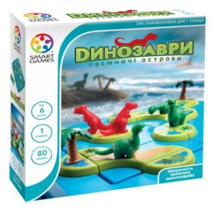 Динозавры. Таинственные острова (Динозаври. Таємничі острови)