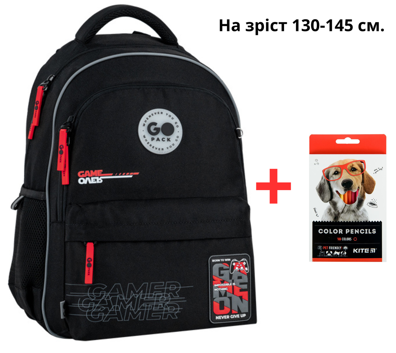 Рюкзак GoPack Education GO26-182M-5 Born To Win + олівці Kite 18кол.