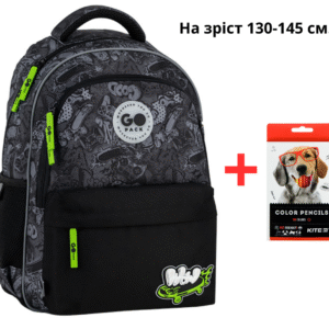 Рюкзак GoPack Education GO26-182M-7 Wow Skate + олівці Kite 18кол.