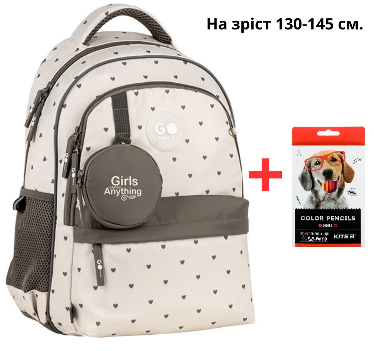 Рюкзак GoPack Education GO26-182M-3 Beige Polka Dots + олівці Kite 18кол.