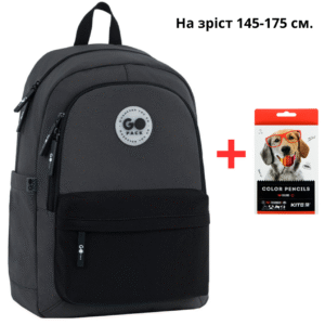 Рюкзак GoPack Education Teens GO26-141L-4 чорний, сірий + олівці Kite 18кол.