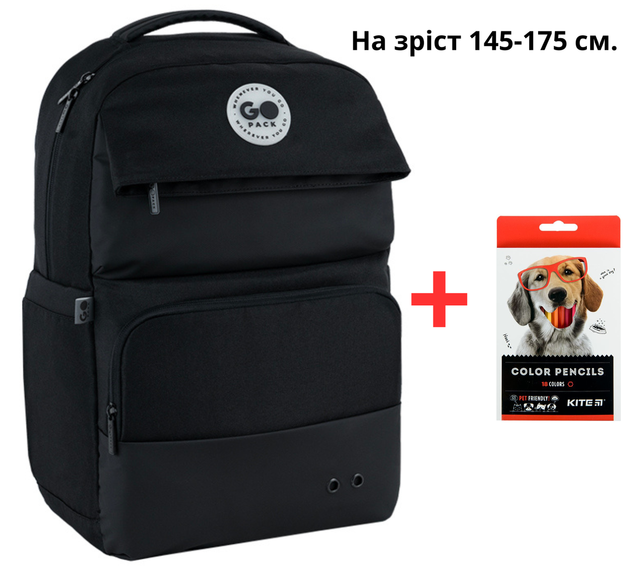 Рюкзак GoPack Education Teens GO26-187L + олівці Kite 18кол.