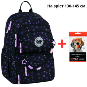 Рюкзак GoPack Education GO26-120M-1 Stars + олівці Kite 18кол.