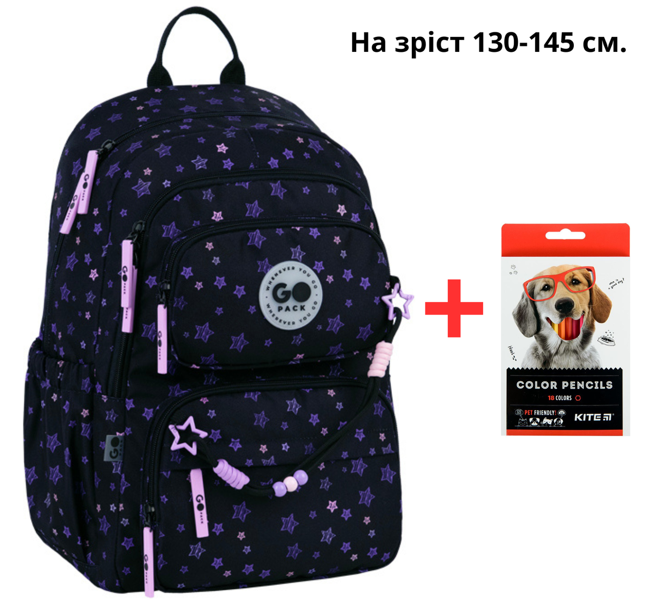 Рюкзак GoPack Education GO26-120M-1 Stars + олівці Kite 18кол.