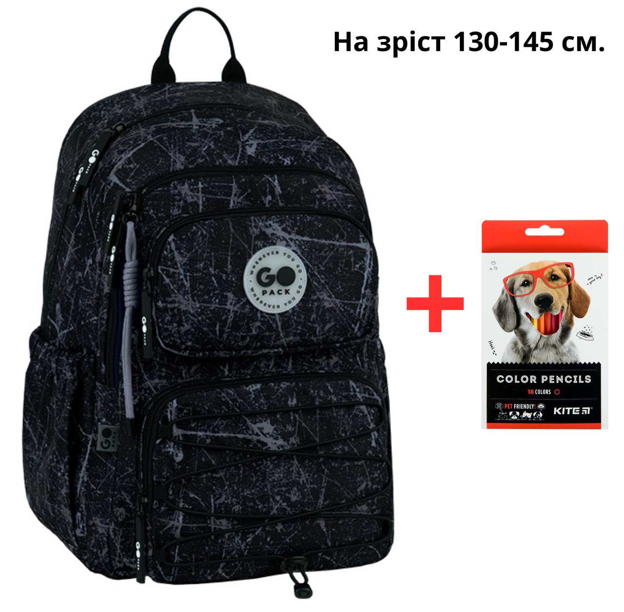 Рюкзак GoPack Education GO26-120M-3 Shadow + олівці Kite 18кол.