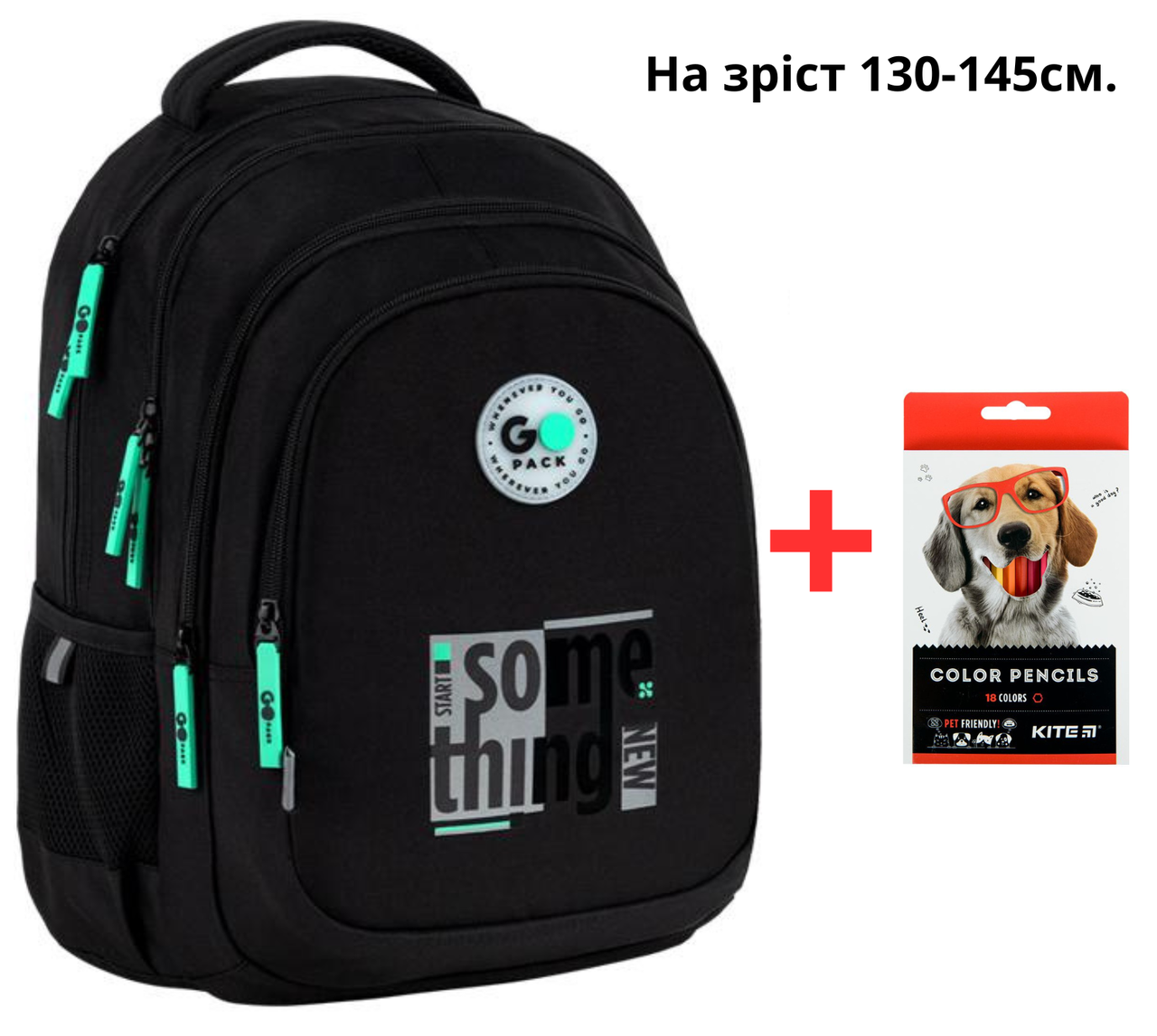 Рюкзак GoPack Teens GO26-162M-4 + олівці Kite 18кол.