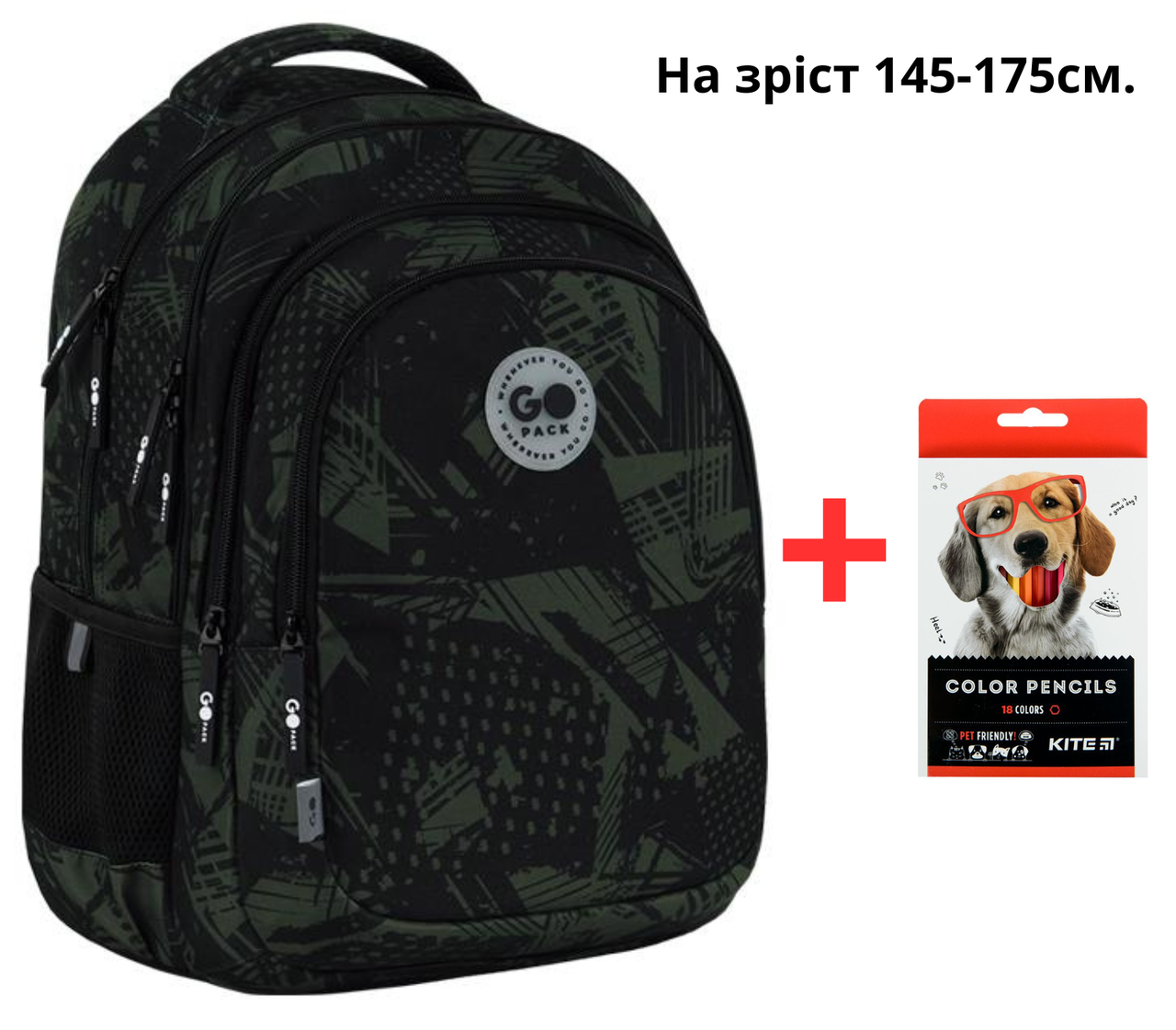 Рюкзак GoPack Teens GO26-162L-3 + олівці Kite 18кол.