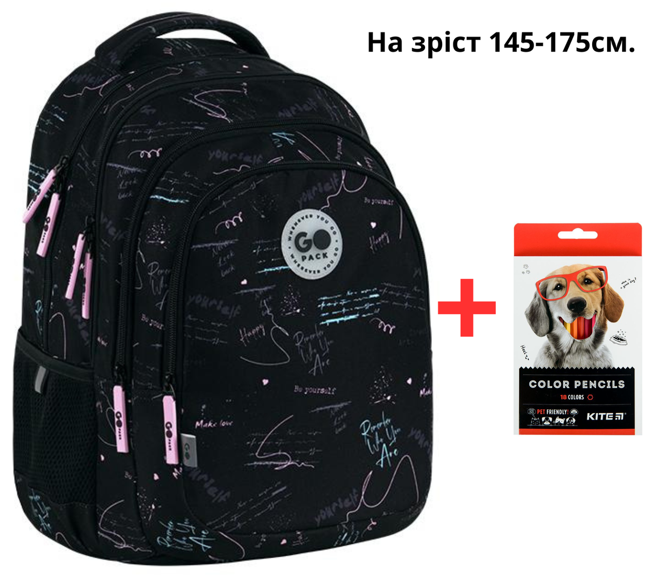 Рюкзак GoPack Teens GO26-162L-1 + олівці Kite 18кол.
