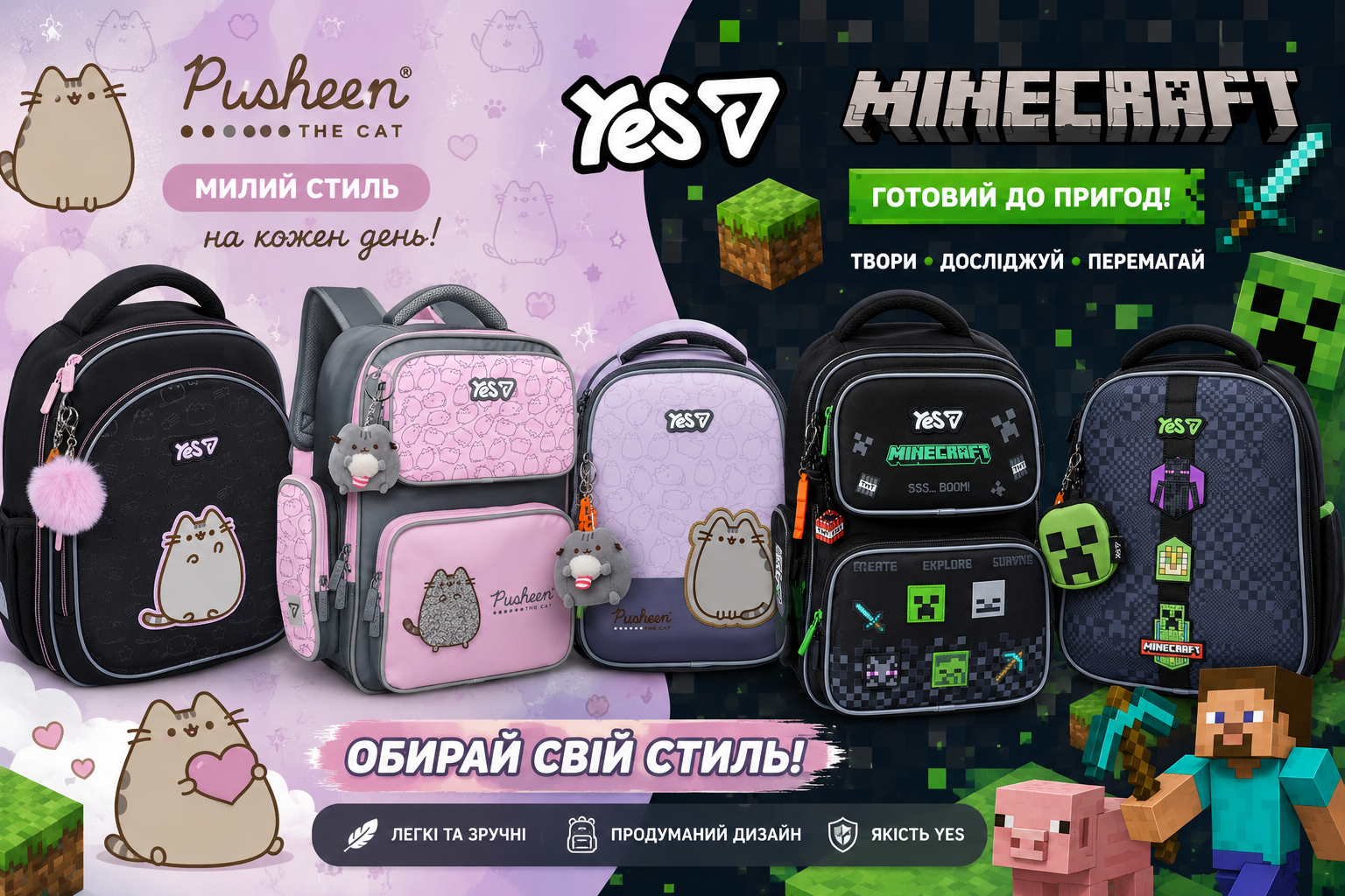 Yes Pusheen Minecraft