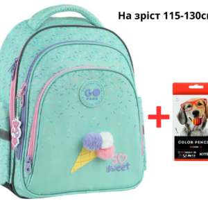 Рюкзак GoPack Education GO26-2606S-2 So Sweet + олівці Kite 18кол.