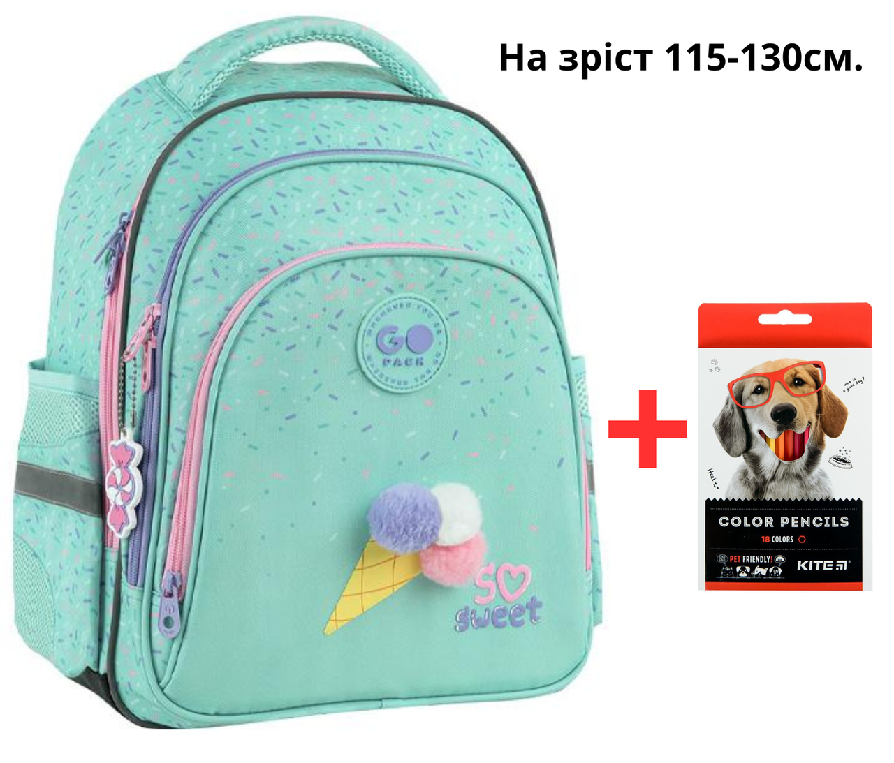 Рюкзак GoPack Education GO26-2606S-2 So Sweet + олівці Kite 18кол.