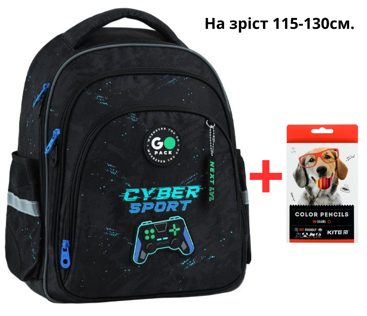 Рюкзак GoPack Education GO26-2606S-5 Win The Game + олівці Kite 18кол.