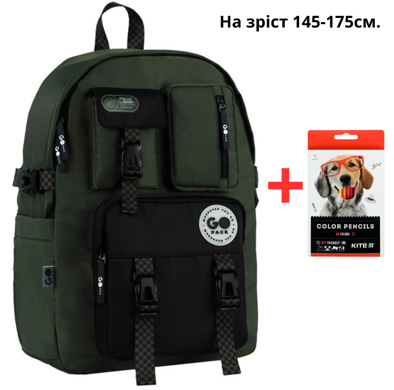Рюкзак GoPack Education Teens GO26-2500L-4 хакі + олівці Kite 18кол.