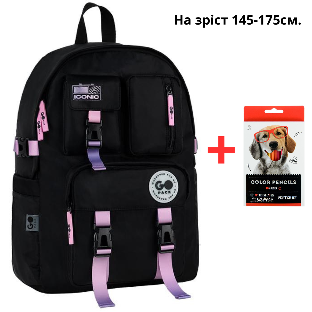Рюкзак GoPack Education Teens GO26-2500L-2 чорний, градієнт + олівці Kite 18кол.