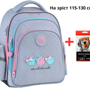 Рюкзак GoPack Education GO26-2606S-1 Cat’s Rules + олівці Kite 18кол.