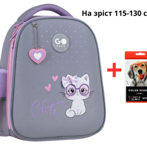 Рюкзак GoPack Education напівкаркасный GO26-165S-3 Cute Cat  + олівці Kite 18кол.