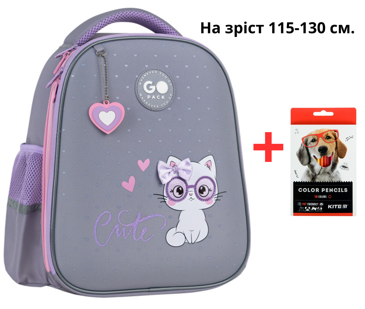 Рюкзак GoPack Education напівкаркасный GO26-165S-3 Cute Cat + олівці Kite 18кол.