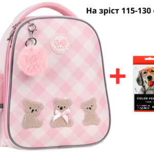 Рюкзак GoPack Education напівкаркасный GO26-165S-1 Teddy Bears + олівці Kite 18кол.