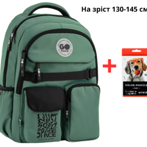 Рюкзак GoPack Education GO26-183M-4 зелений + олівці Kite 18кол.